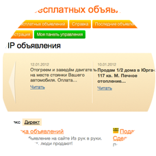 Компания «Dzidocia Motors»